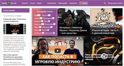 Desktop Screenshot of gamerulez.net